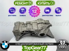 Задний редуктор BMW 2 серия Gran Tourer F46 2015-2025 1,74 | Гарантия 12 месяцев