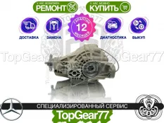 Задний редуктор Mercedes ML-класс W164 3,70 с блокировкой | Гарантия