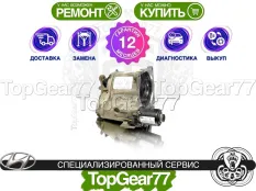 Муфта полного привода Haldex Hyundai Creta I | Гарантия 12 месяцев