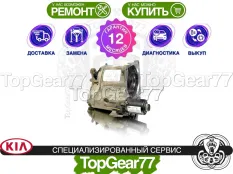 Муфта полного привода Haldex Kia Seltos I | Гарантия 12 месяцев