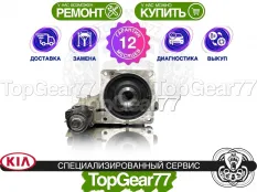 Муфта полного привода Kia Seltos I Гарантия