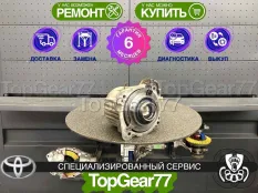 Муфта полного привода Toyota Highlander III Рестайлинг 2016-2021 восстановленная