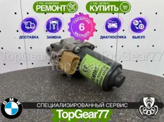 Сервопривод раздатки BMW 5 E60 E61 Гарантия 6