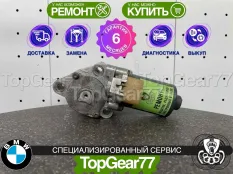 Сервопривод раздатки BMW 5 E60 E61 Гарантия 6