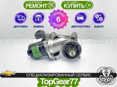 Сервопривод раздатки Chevrolet Tahoe III GMT900