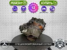 Раздатка Mercedes ML-класс W164 6,3 AMG 2005-2011 Гарантия