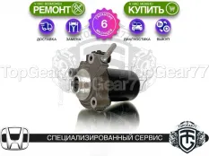 Насос блокировки редуктора Honda CR-V IV Гарантия 6 месяцев