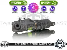 Цилиндр переднего стабилизатора KDSS Toyota Land Cruiser 200 2007-2021