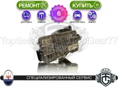 Блок управления раздаткой Maserati Quattroporte VI S Q4 Гарантия 6 месяцев