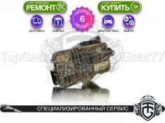 Блок управления раздаткой Jaguar XJ IV X351 Гарантия 6 месяцев