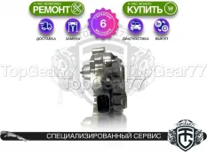 Блок управления раздаткой Jaguar XJ IV X351 Гарантия 6 месяцев