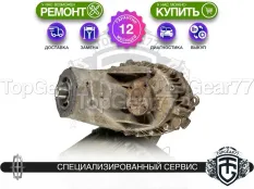 Раздатка Lincoln Navigator I 5.4i XL14 1997-2003 Гарантия