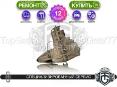 Раздатка Lincoln Navigator I 5.4i XL14 1997-2003 Гарантия