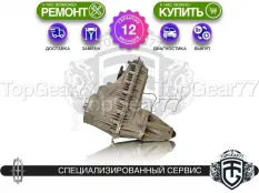 Раздатка Lincoln Navigator I 5.4i XL14 1997-2003 Гарантия