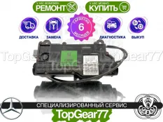Блок ручника Mercedes CL C216 Гарантия 6 месяцев