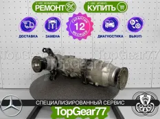 Передний редуктор Mercedes Vito W639 Рестайлинг