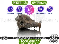 Задний редуктор Infiniti QX80 I Z62 5.6i VK56VD 2013-2022 3,357 | Гарантия 12 месяцев