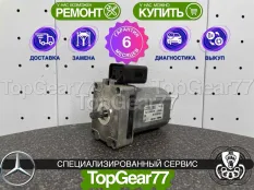 Сервопривод блокировки редуктора Mercedes C W205