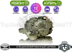 Задний редуктор Toyota RAV4 XA50 2.5i Hybrid 2018-2025 | Гарантия 12 месяцев