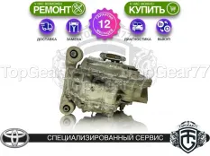 Задний редуктор Toyota RAV4 XA50 2.5i Hybrid 2018-2025 | Гарантия 12 месяцев
