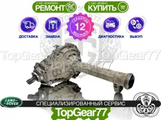 Передний редуктор Land Rover Range Rover IV L405 3,73 3,0 Бензин Supercharged | Гарантия