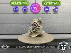 Раздатка MINI Cooper Paceman I R61 S JCW 1,6i ALL4 2,916 2012-2016 Гарантия