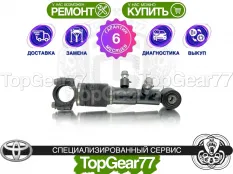 Задняя стойка стабилизатора KDSS Toyota 4Runner