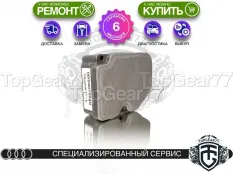 Блок управления муфтой Haldex 4 Audi Q3 I 8U | Гарантия 6 месяцев