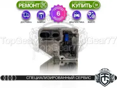Блок управления муфтой Haldex 4 Audi RS Q3 I 8U Рестайлинг | Гарантия 6 месяцев
