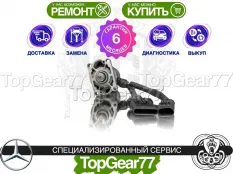 Сервопривод блокировки редуктора Mercedes ML W164