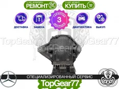 Задний редуктор Mercedes C-класс W204 Рестайлинг AMG 6.3 2011-2015 2,82 | Гарантия 3 месяца