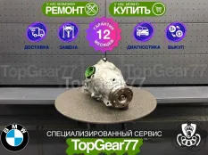 Передний редуктор BMW 8 серия G14 G15 G16 Gran Coupe 2,93 840iX | Гарантия