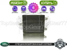 Преобразователь напряжения Land Rover Range Rover Sport II L494 DC-DC CONVERTER MHEV 48V-12V 2013-2022