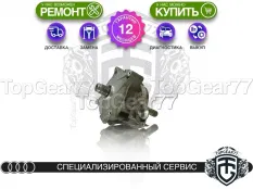 Раздатка Audi A5 II F5 0CX 2016-2025 Гарантия