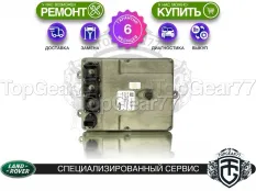 Преобразователь напряжения Land Rover Discovery Sport I DC-DC CONVERTER MHEV 48V-12V 2014-2026