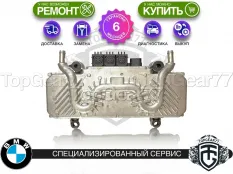 Преобразователь напряжения BMW X6 G06 DC/DC CONVERTER MHEV 48V-12V 2019-2025