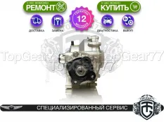 Новый передний редуктор Genesis G80 I 3,909
