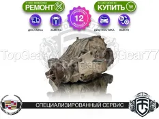 Задний редуктор Cadillac CTS II 3,73 с блокировкой | Гарантия