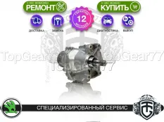 Новый передний редуктор Skoda Karoq I 1,59 6AT 4MOTION