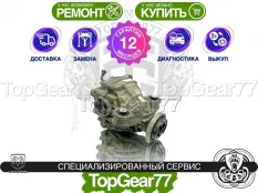 Задний редуктор Dodge Challenger 3,09 с блокировкой | Гарантия