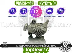 Задний редуктор Dodge Challenger III Рестайлинг 2 3,09 с блокировкой | Гарантия