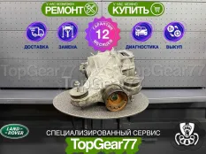 Задний редуктор Land Rover Range Rover IV L405 2,73 с блокировкой | Гарантия
