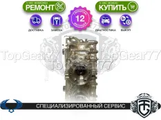Раздатка SsangYong Korando III 1,65 2010-2019 Гарантия