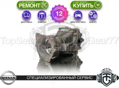 Задний редуктор Nissan Bassara I 1999-2003 2,47 | Гарантия 12 месяцев