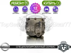 Задний редуктор Nissan Prairie III 1998-2004 2,47 | Гарантия 12 месяцев