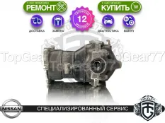 Задний редуктор Nissan Primera P12 2001-2008 2,47 | Гарантия 12 месяцев