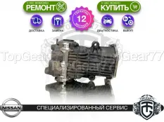 Задний редуктор Nissan Primera P12 2001-2008 2,47 | Гарантия 12 месяцев