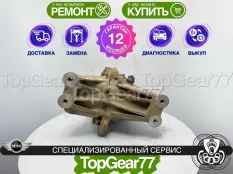 Задний редуктор MINI Cooper Paceman I R61 2012-2016 2,81 | Гарантия 12 месяцев