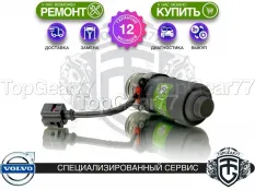 Насос Volvo XC60 I Рестайлинг Haldex 5 I Гарантия
