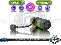 Насос Geely Monjaro I Haldex 5 I Гарантия